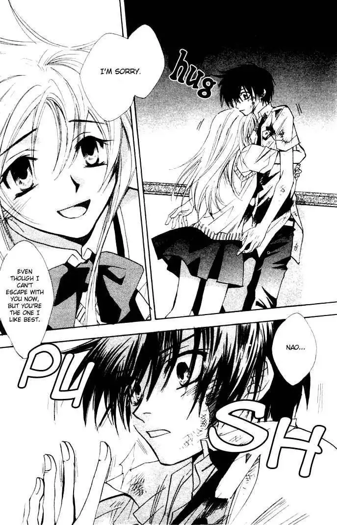 Virtual Beast Chapter 3 18